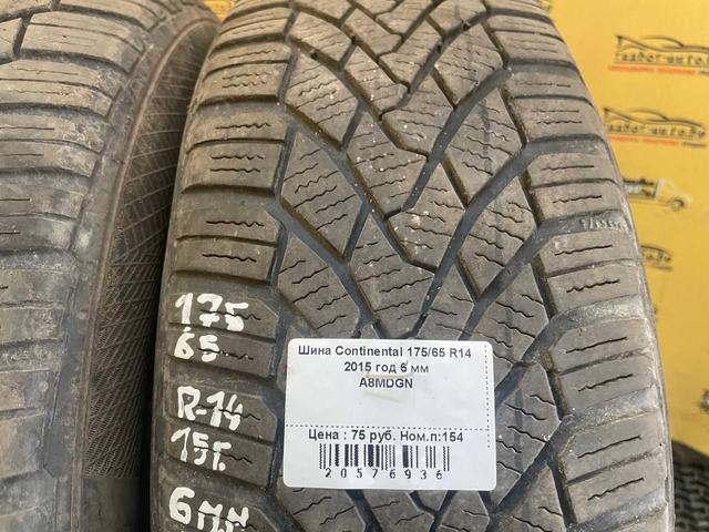 Шина Continental 175/65 R14 A8MDGN A8MDGN Continental undefined