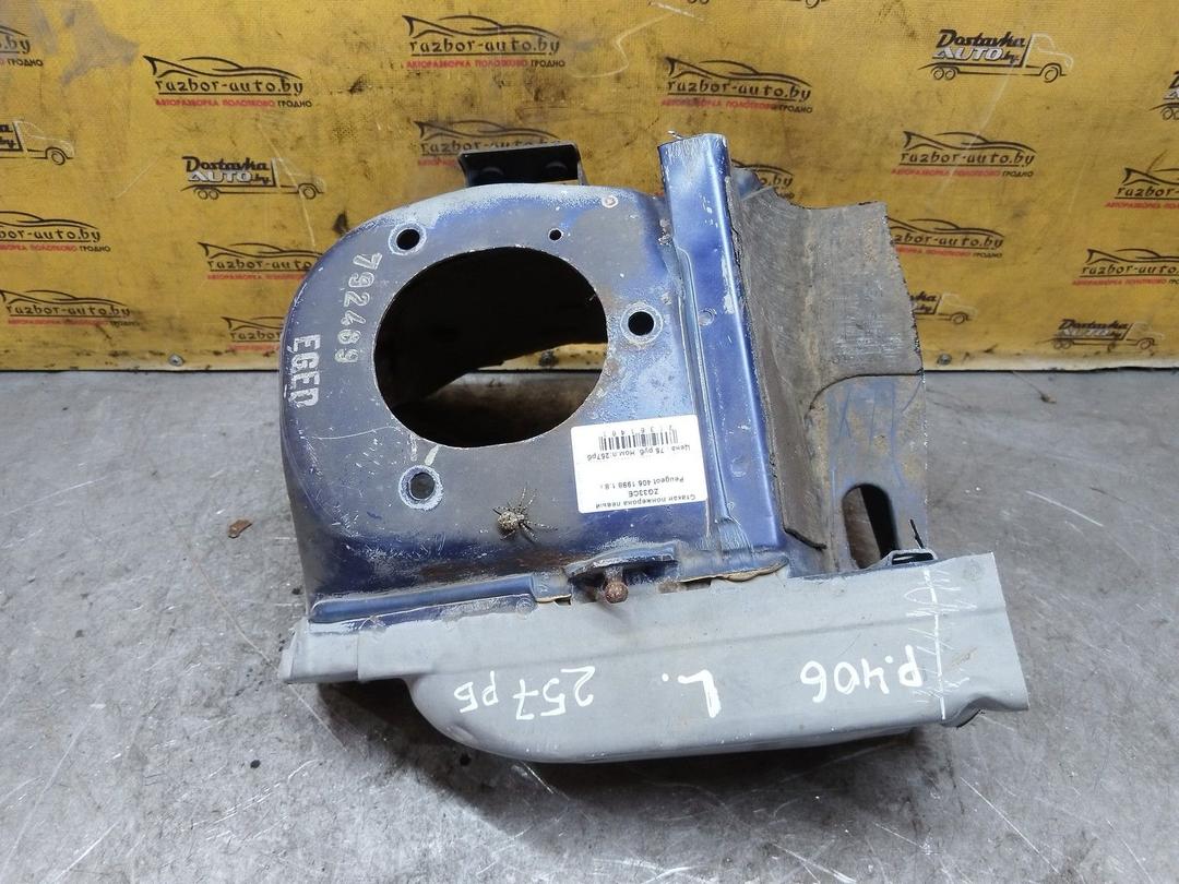 Стакан лонжерона левый ZG33CE Peugeot 406