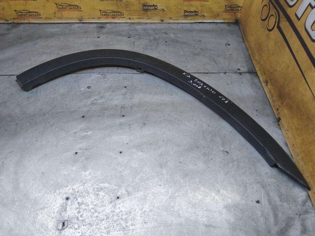 Молдинг крыла заднего левого L3TRLT Kia Sorento - Фото 1