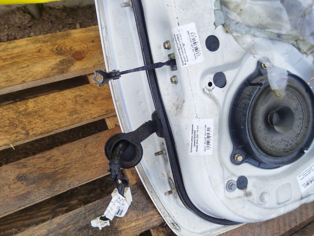 Ограничитель открывания двери передней U42RIG Nissan Note - Фото 4