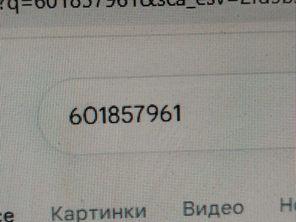 Консоль салона (кулисная часть) 3T3H32 Volkswagen Polo - Фото 8