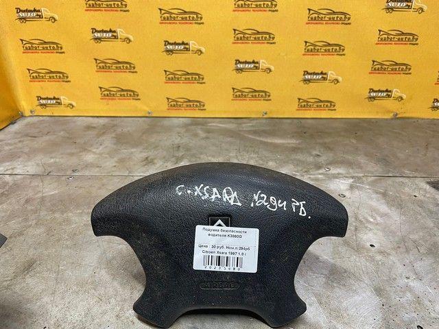 Подушка безопасности водителя K3860G Citroen Xsara