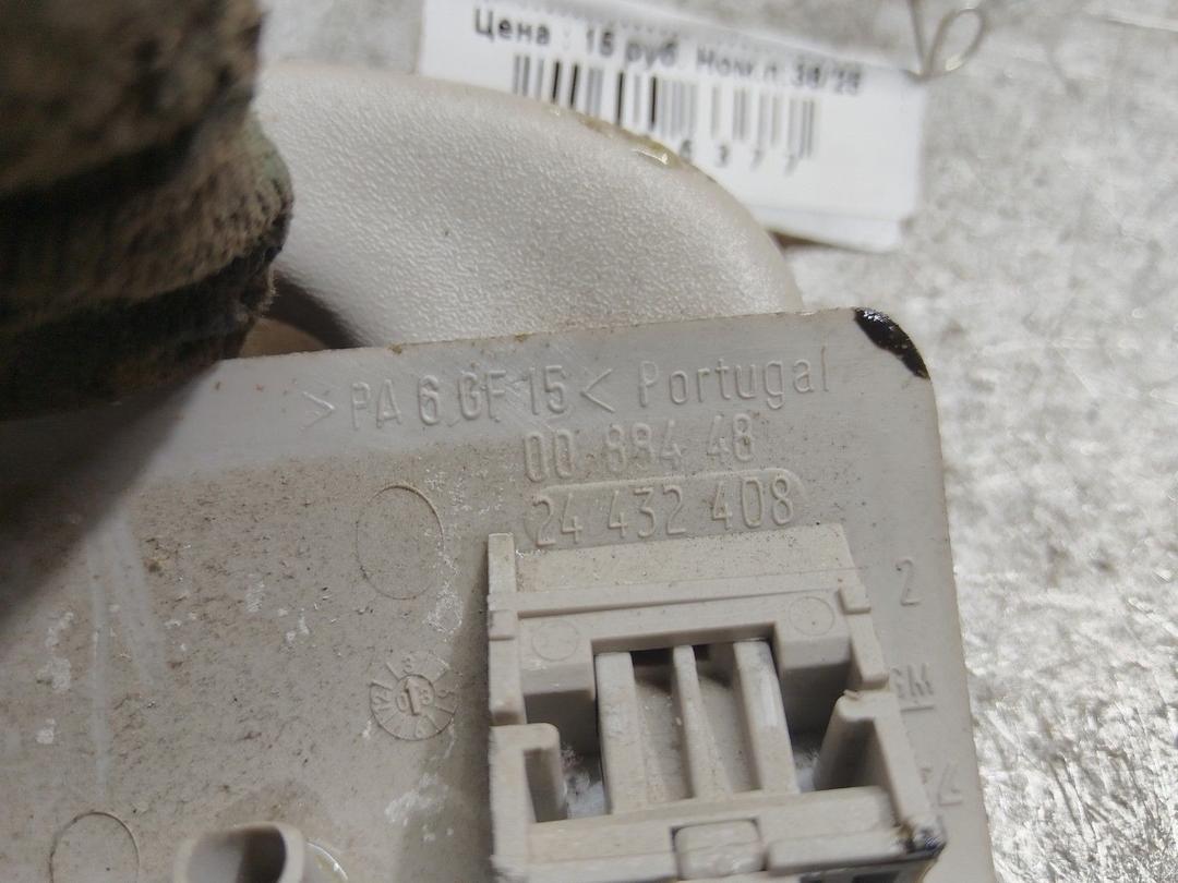 Ручка внутренняя потолочная HYHOW4 Opel Zafira купить в магазине запчастей бу