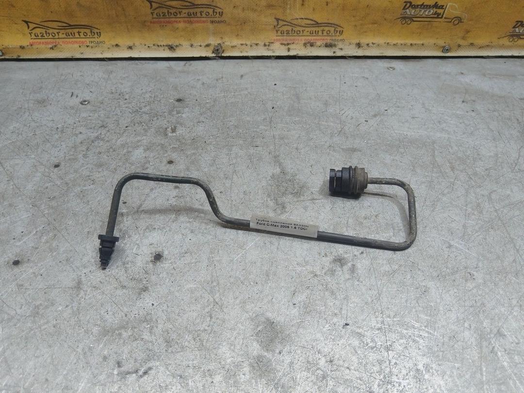 Трубка сцепления 9A330N Ford C-Max