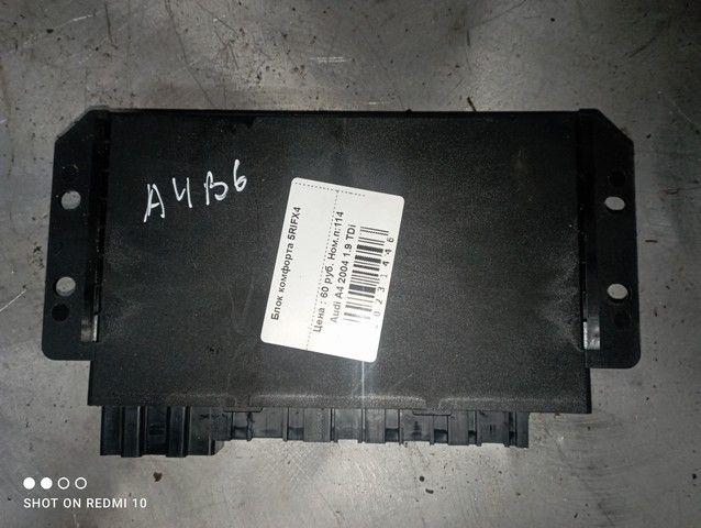 Блок комфорта 5RIFX4 Audi A4 - Фото 1