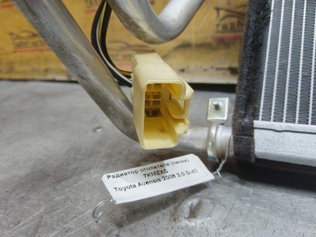 Радиатор отопителя (печки) 7KMZXC Toyota Avensis купить