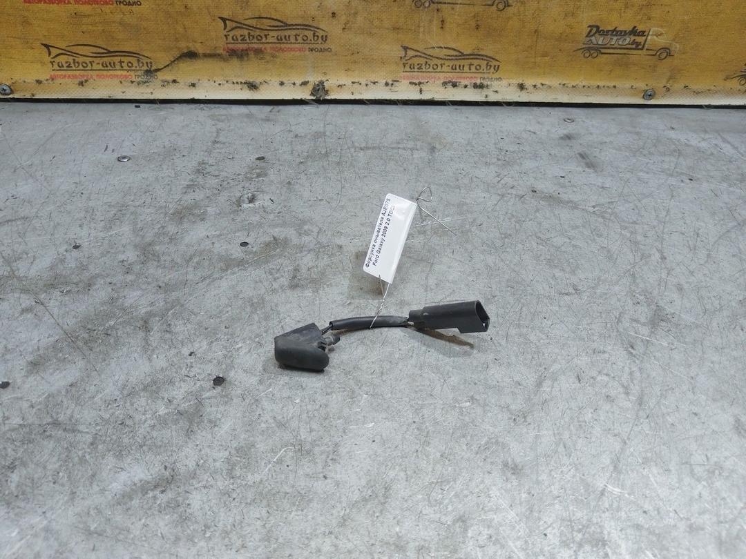 Форсунка омывателя AJE075 Ford Galaxy