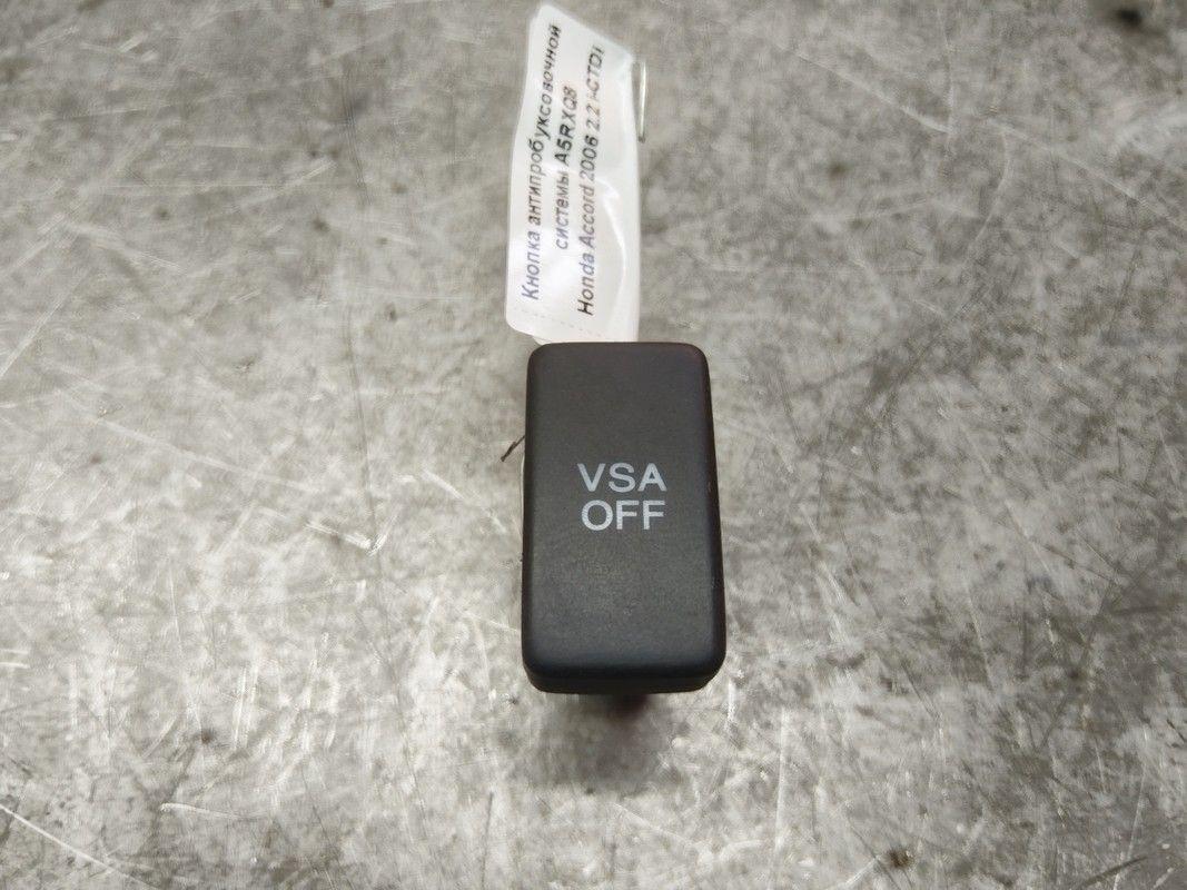 Кнопка антипробуксовочной системы A5RXQ8 Honda Accord