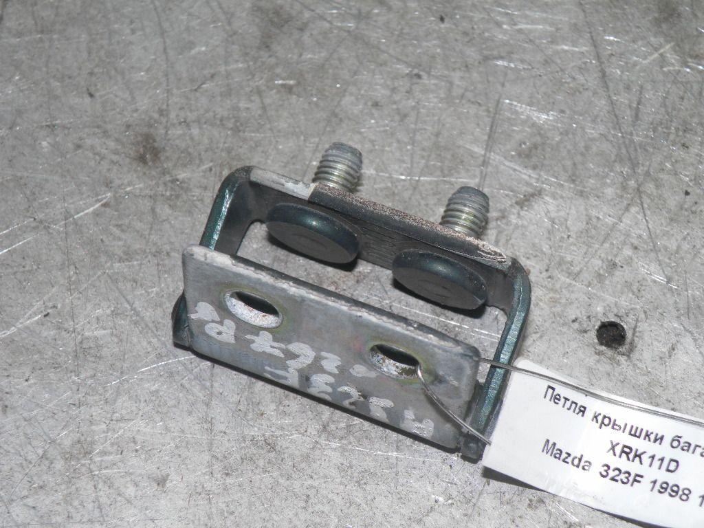 Петля крышки багажника XRK11D Mazda 323F купить с доставкой