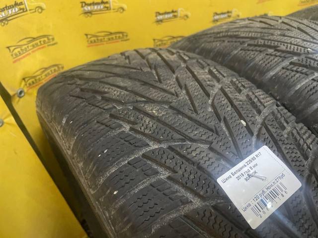 Шина Белшина 225/65 R17 90AU0K 90AU0K Белшина undefined