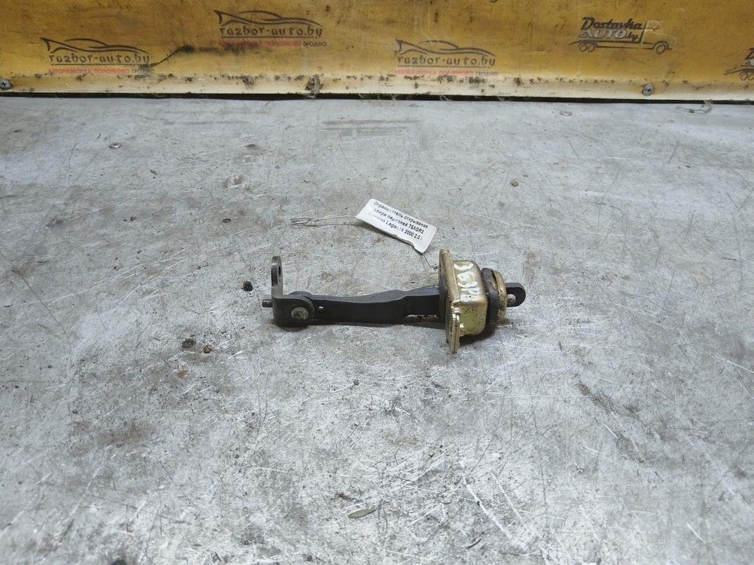 Ограничитель открывания двери передней 75AGR3 Daewoo Leganza