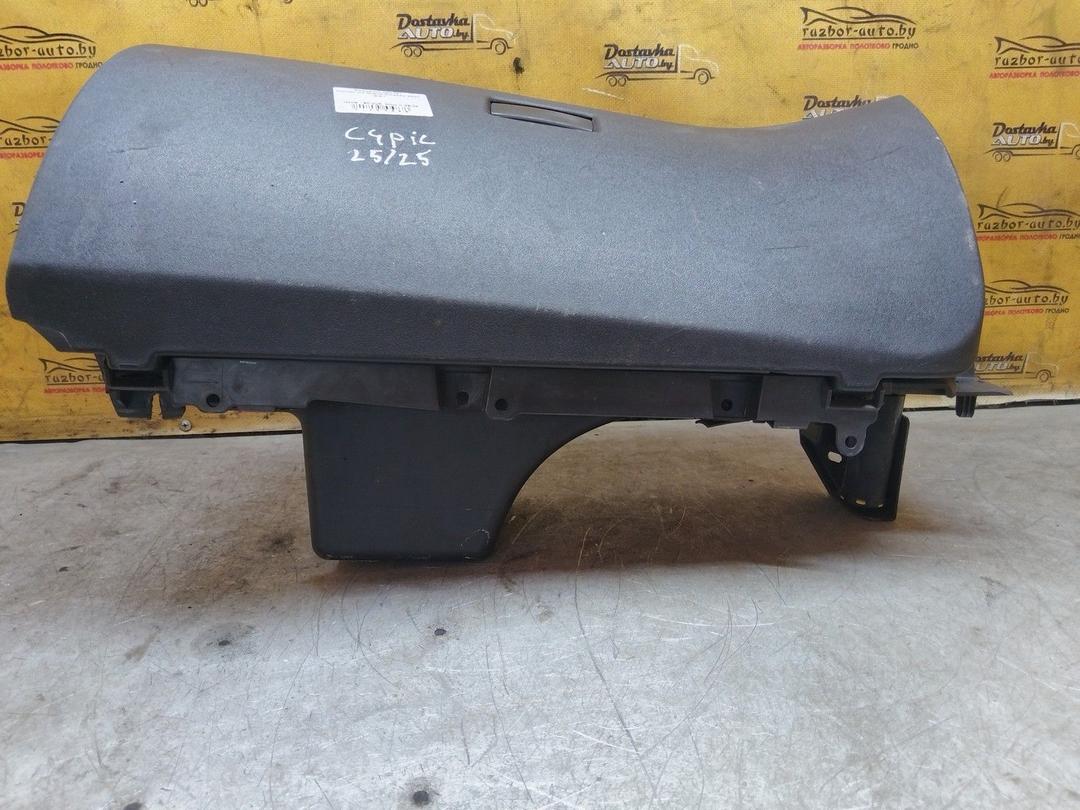 Бардачок 42C49Y Citroen C4 Grand Picasso купить