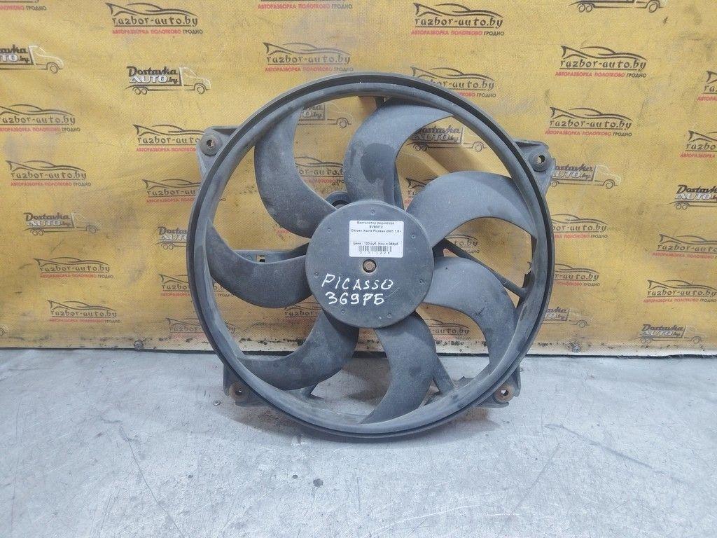 Вентилятор радиатора SVBMT2 Citroen Xsara Picasso - Фото 1