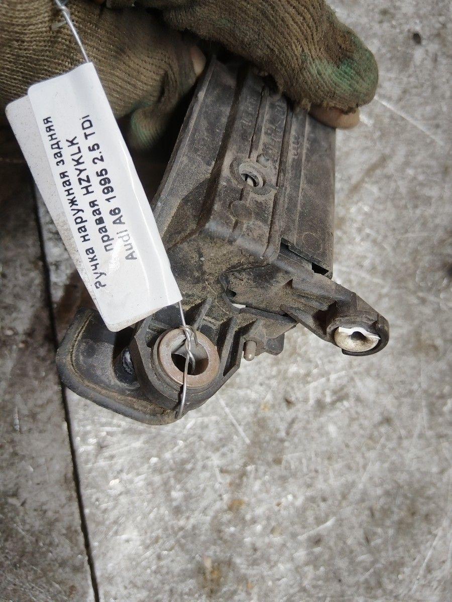 Ручка наружная задняя правая HZYKLK Audi A6 купить в магазине запчастей бу