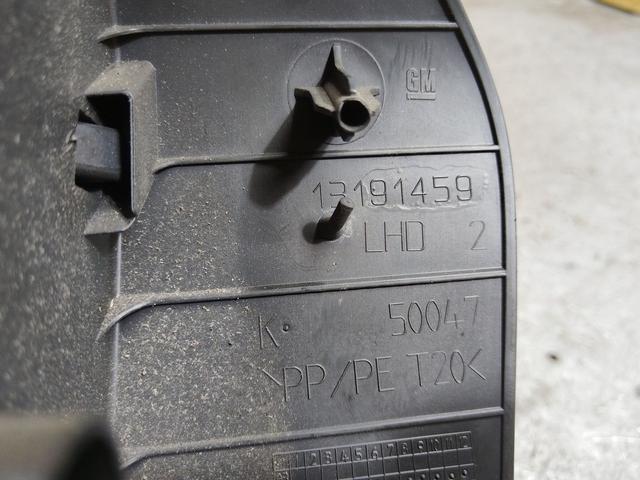 Бардачок NQMIZB Opel Astra undefined