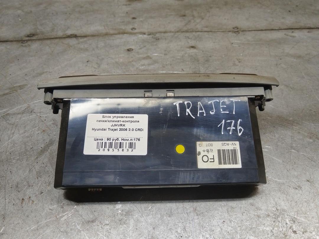 Блок управления печки/климат-контроля JJHVRK Hyundai Trajet купить
