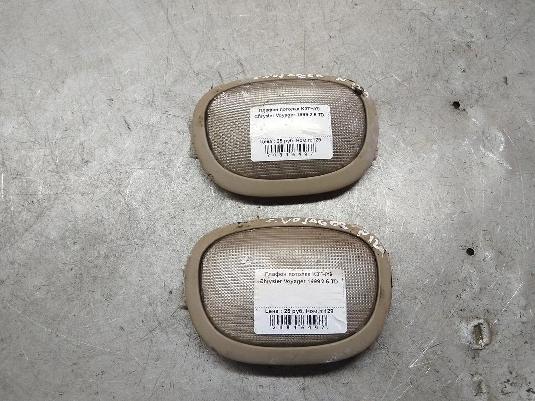 Плафон потолка K3THY9 Chrysler Voyager