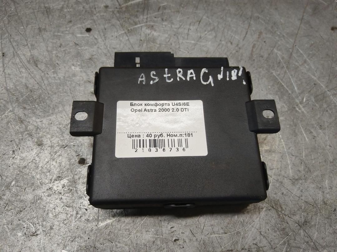 Блок комфорта U4SI6E Opel Astra - Фото 3