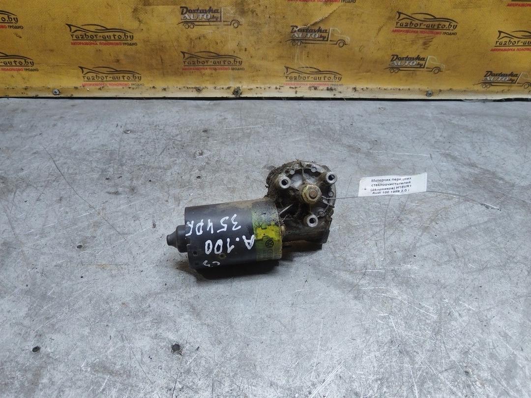 Моторчик передних стеклоочистителей (дворников) H18VR1 Audi 100