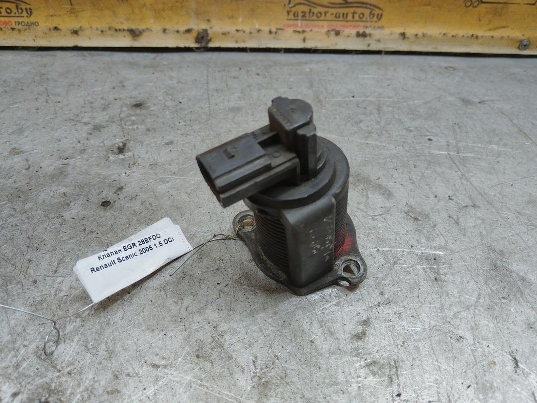 Клапан EGR 28EFDO Renault Scenic купить с доставкой
