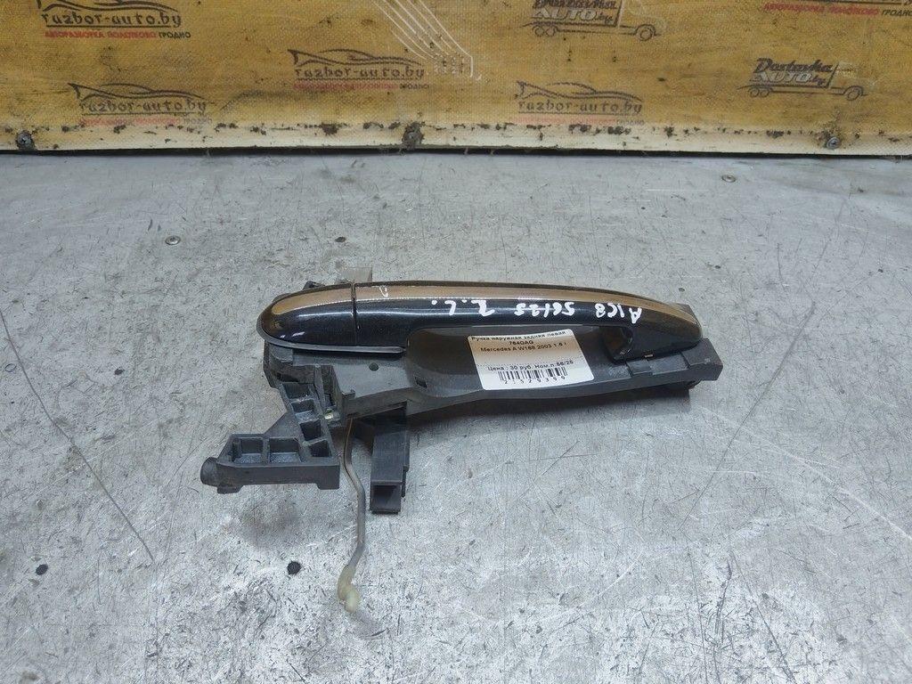 Ручка наружная задняя левая 764OAG Mercedes A W168 - Фото 2