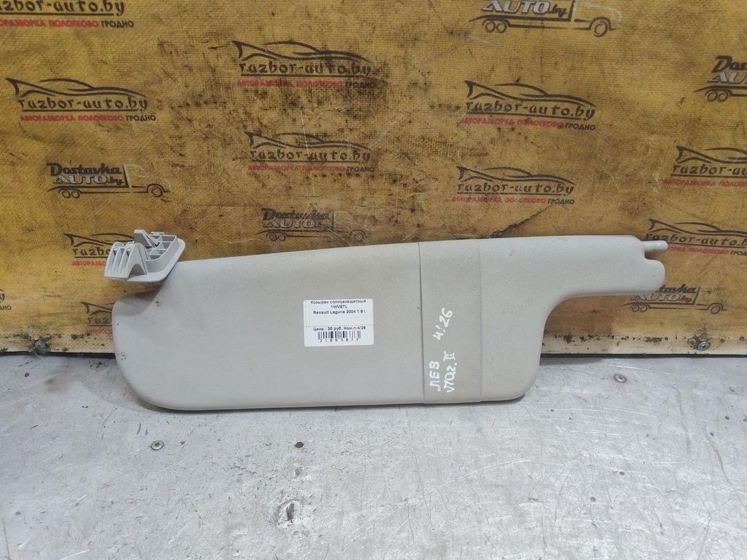 Козырек солнцезащитный 1WV5TL Renault Laguna - Фото 1