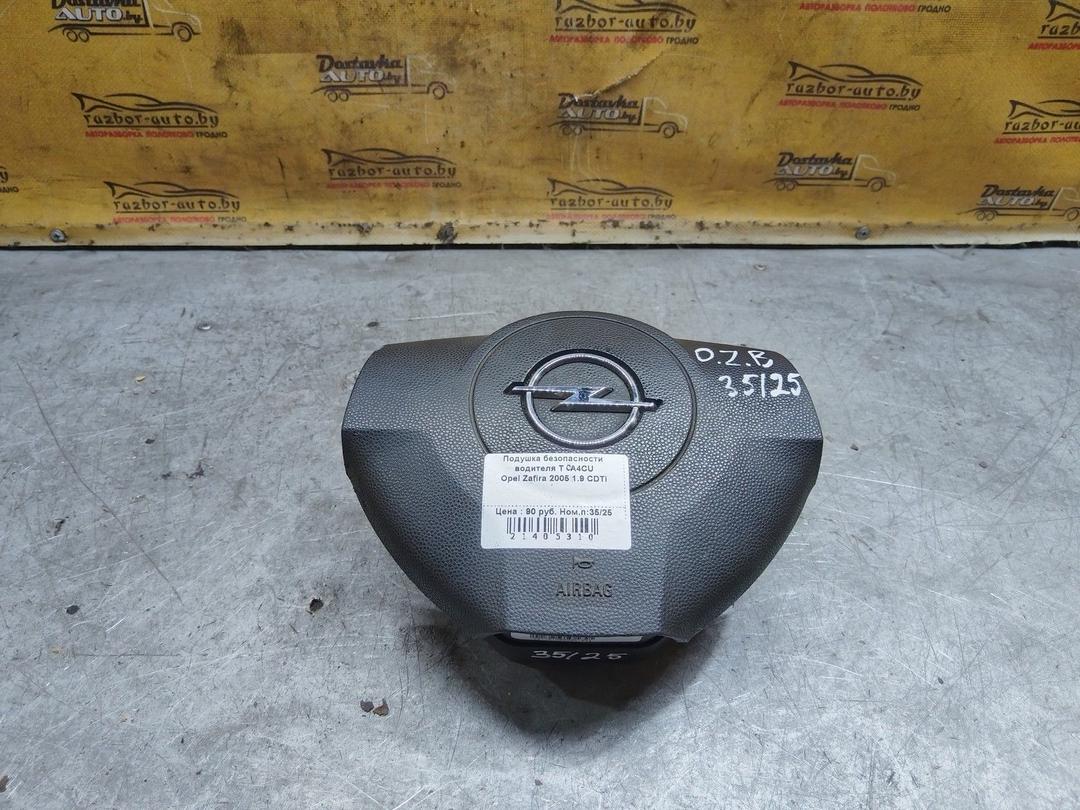 Подушка безопасности водителя TCA4CU Opel Zafira