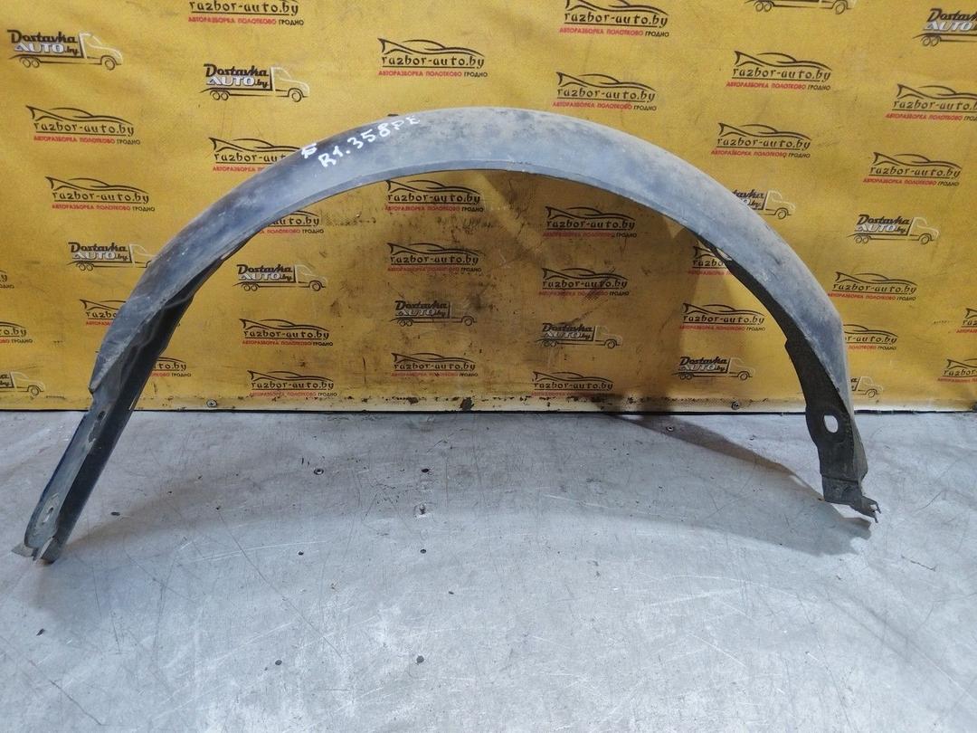 Защита арок передняя правая (подкрылок) 89TX81 Renault Laguna купить в магазине запчастей бу