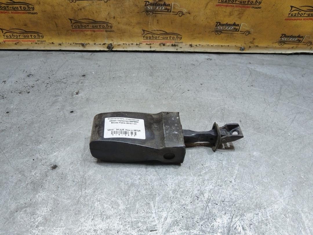 Ограничитель открывания двери передней E6P66M Skoda Fabia