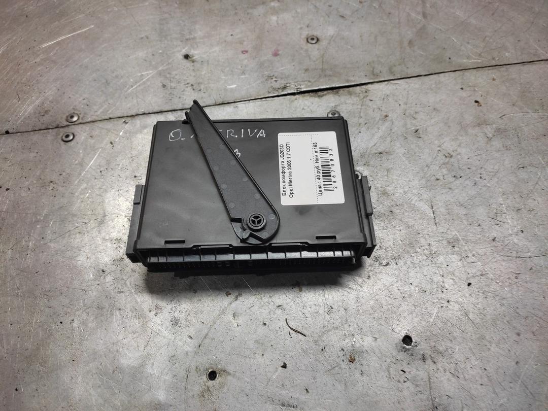 Блок комфорта JQ203D Opel Meriva - Фото 1