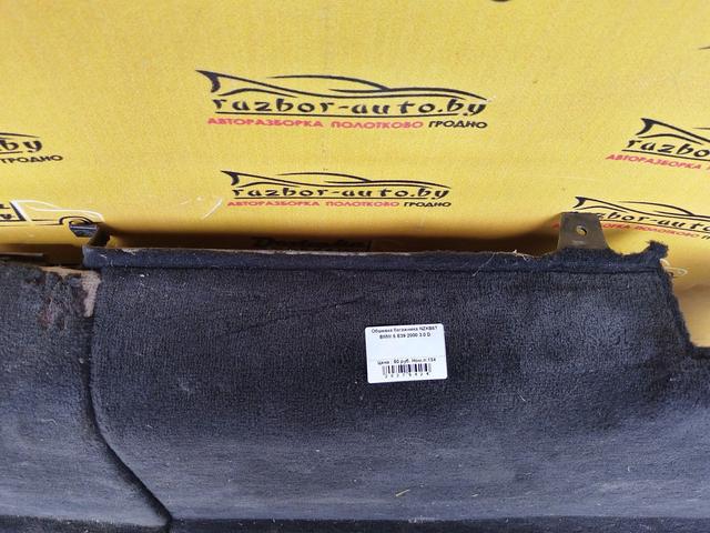 Обшивка багажника NZKB5T BMW 5 E39 купить на авторазборке
