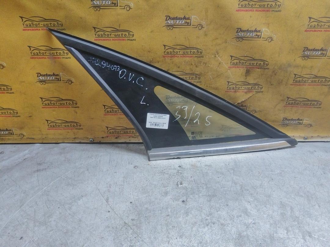 Стекло кузовное боковое левое 10XZMA Opel Vectra - Фото 2