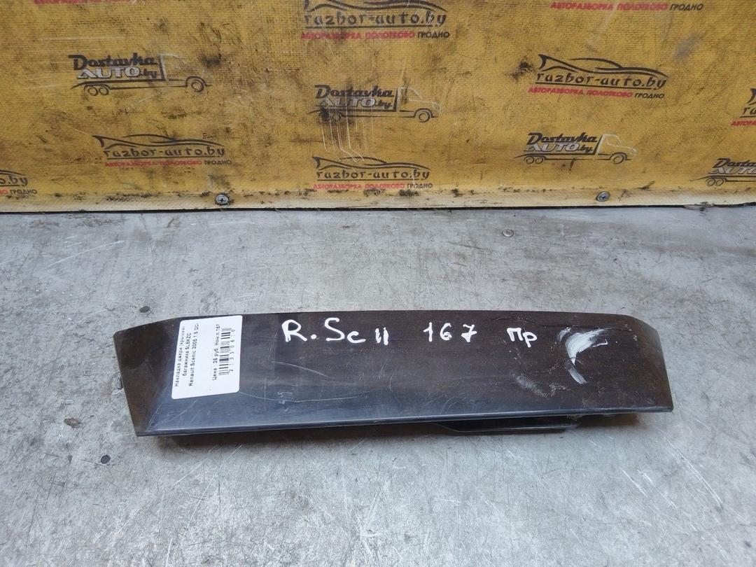 Накладка двери (крышки) багажника 5L8KZC Renault Scenic