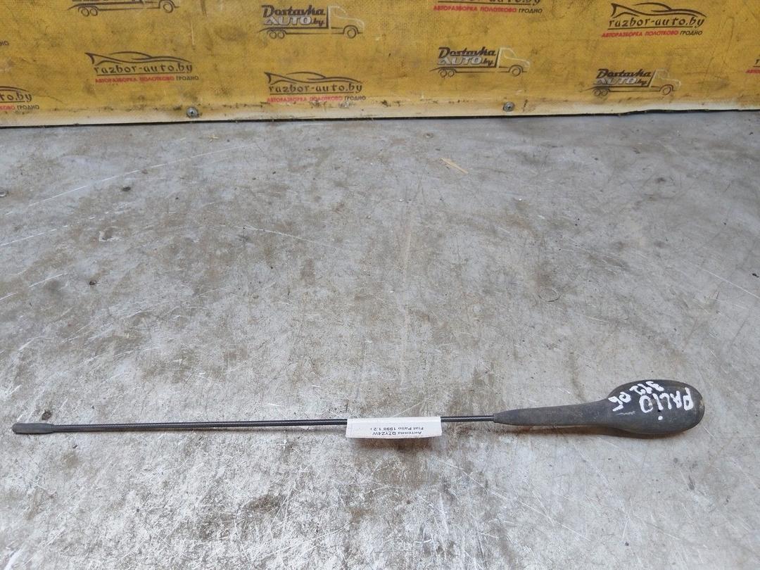 Антенна D7YZ4W Fiat Palio купить с доставкой. Огромный выбор запчастей и марок авто. У нас есть практически все.