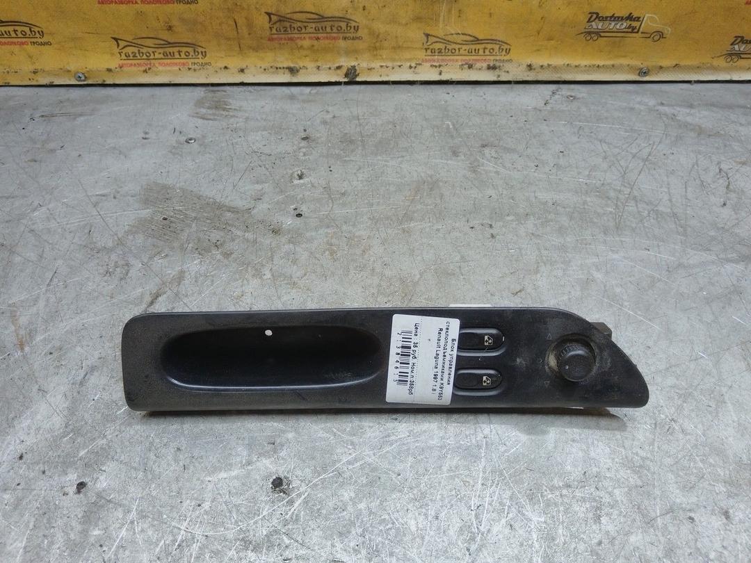 Блок управления стеклоподъемниками K9Y553 Renault Laguna