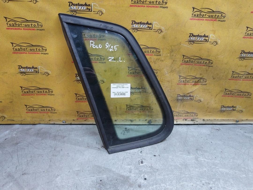 Стекло кузовное боковое левое LLTSTL Volkswagen Polo купить
