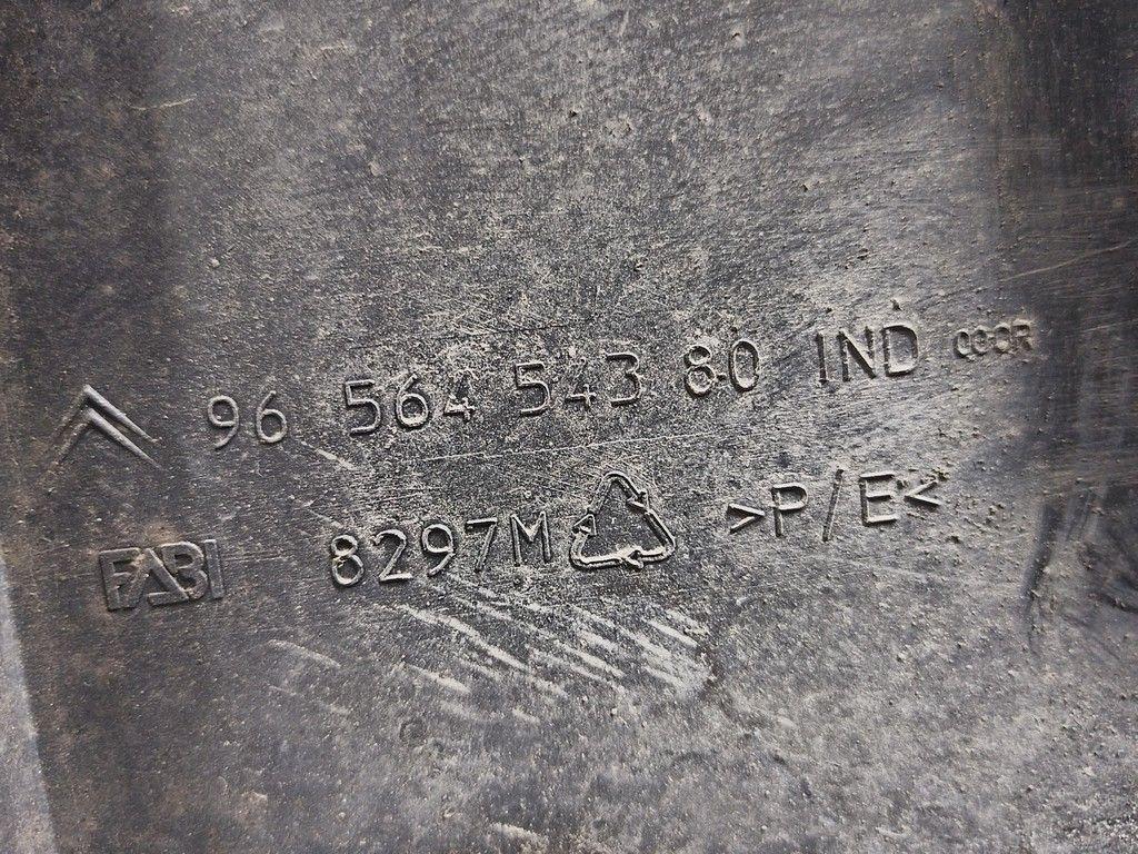 Защита днища ODY068 Citroen C5 - Фото 5