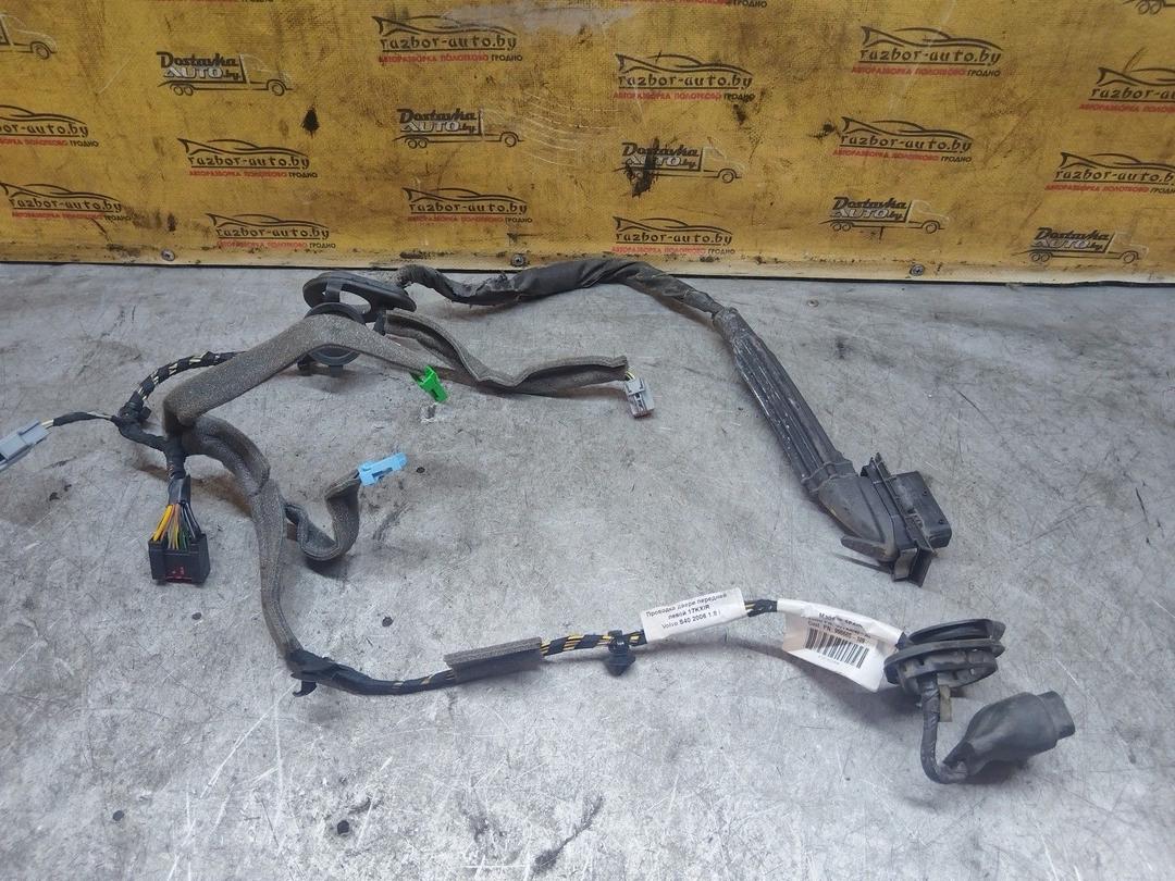 Проводка двери передней левой 17KXIR Volvo S40