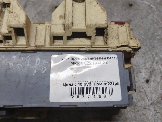 Блок предохранителей 04112U Mazda 626 - Фото 4