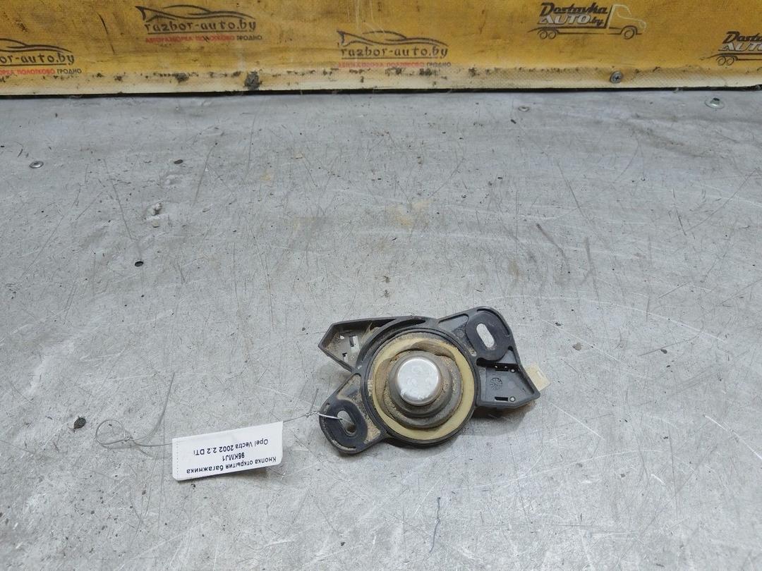 Кнопка открытия багажника 95KMJ1 Opel Vectra