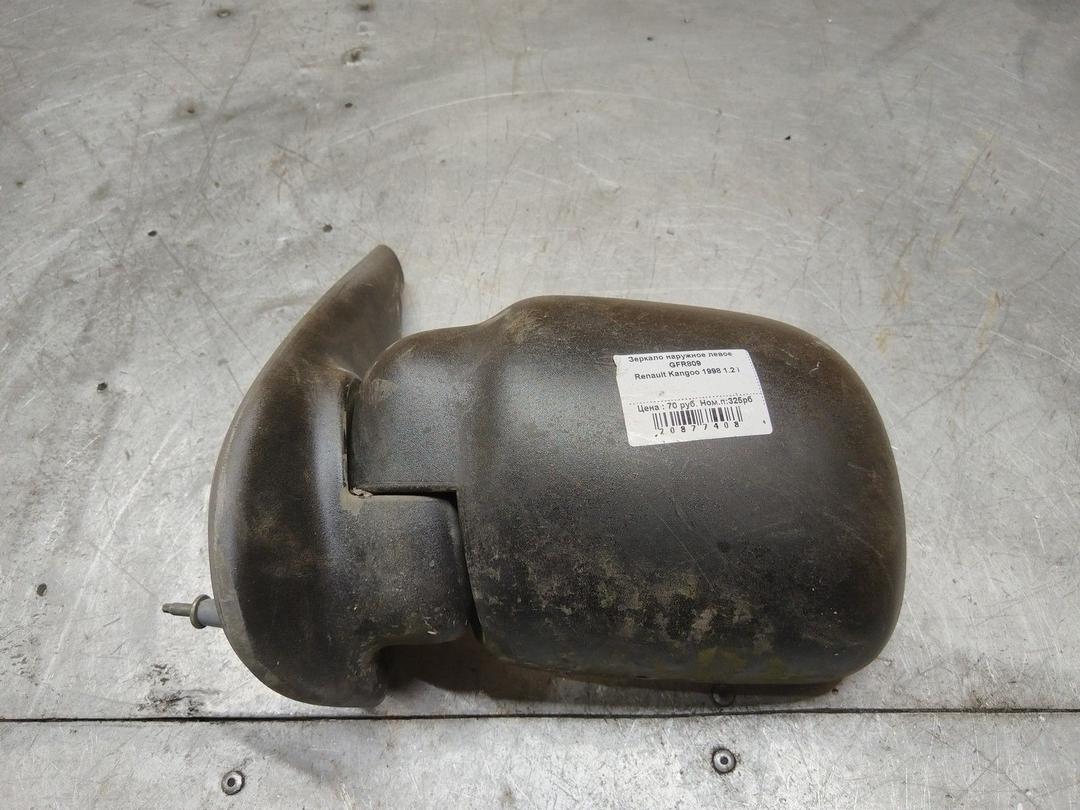 Зеркало наружное левое GFR809 Renault Kangoo - Фото 1
