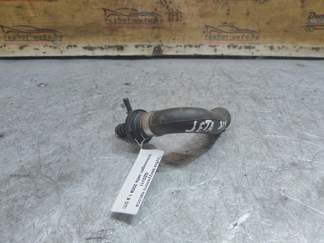 Трубка вакуумного насоса QZ0V11 Volkswagen Jetta - Фото 2