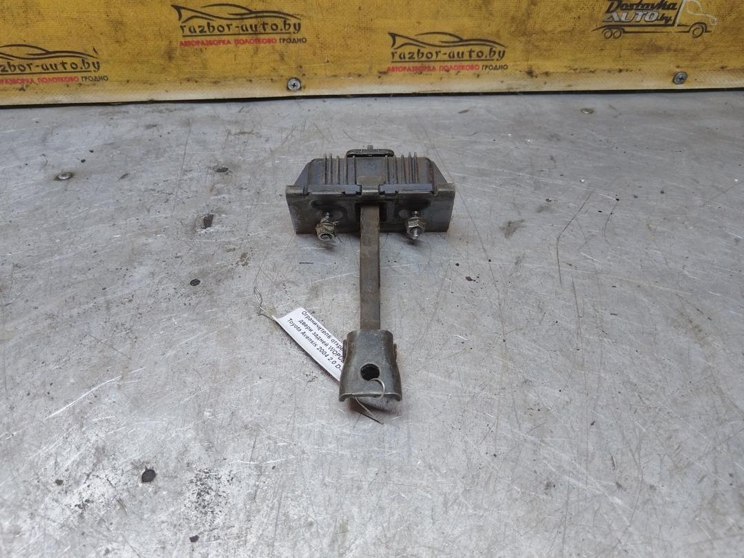 Ограничитель открывания двери задней WOPDZ1 Toyota Avensis - Фото 6