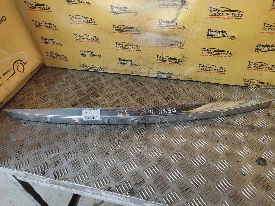 Накладка подсветки номера 1Y91I0 Peugeot 407 - Фото 1