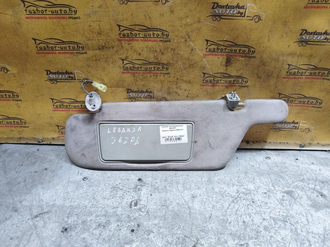 Козырек солнцезащитный EDKCFF Daewoo Leganza