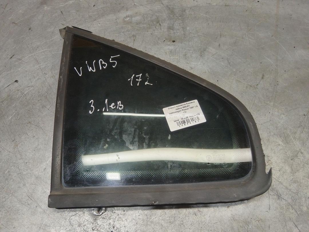 Стекло кузовное боковое левое 9E8J0Y Volkswagen Passat