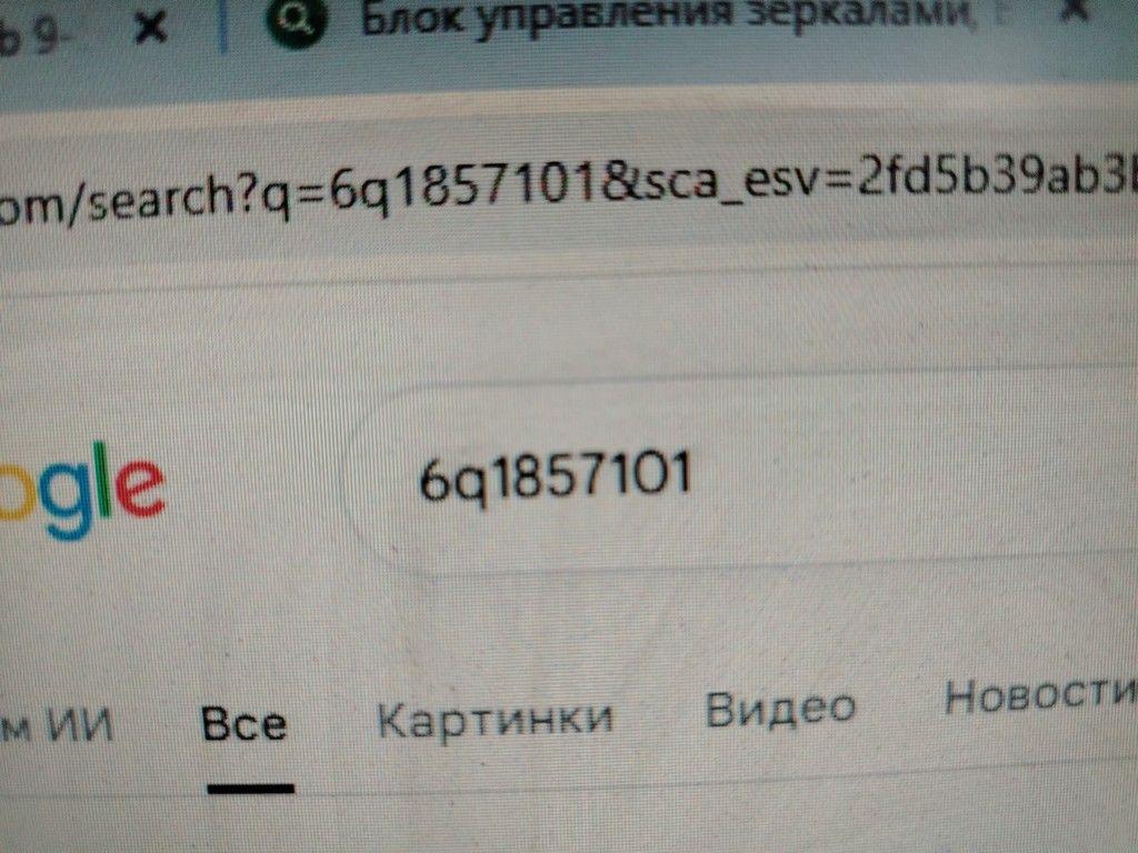 Бардачок ZV7QH3 Volkswagen Polo - Фото 8