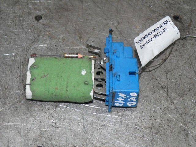 Сопротивление печки V5X5DF Opel Vectra купить
