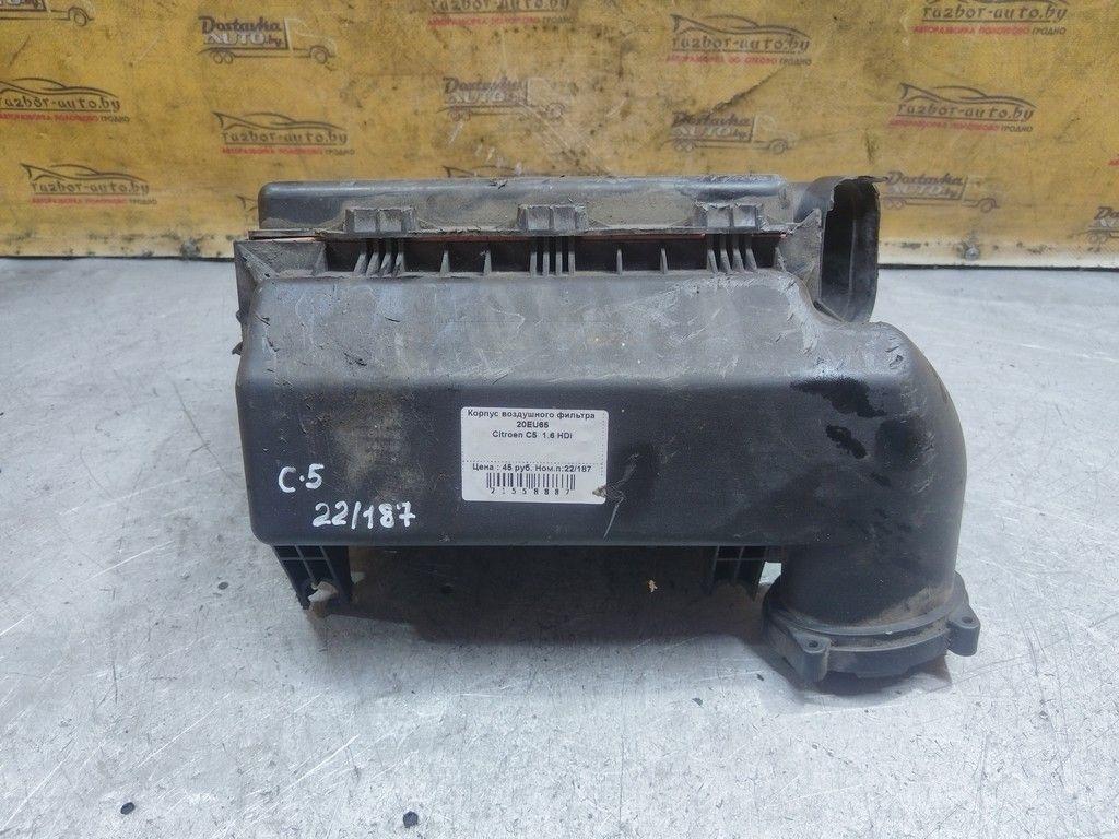Корпус воздушного фильтра 20EU65 Citroen C5 - Фото 1