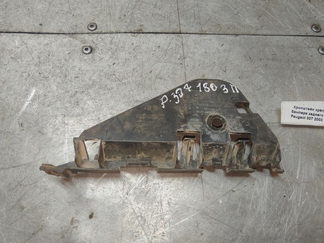 Кронштейн крепления бампера заднего 4IT2XA Peugeot 307